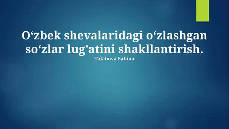 O‘zbek shеvalaridagi o‘zlashgan so‘zlar lug’atini shakllantirish 1