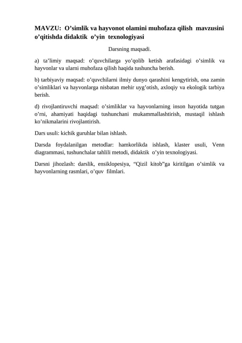 O’simlik va hayvonot olamini muhofaza qilish mavzusini o’qitishda didaktik o’yin texnologiyasi 1