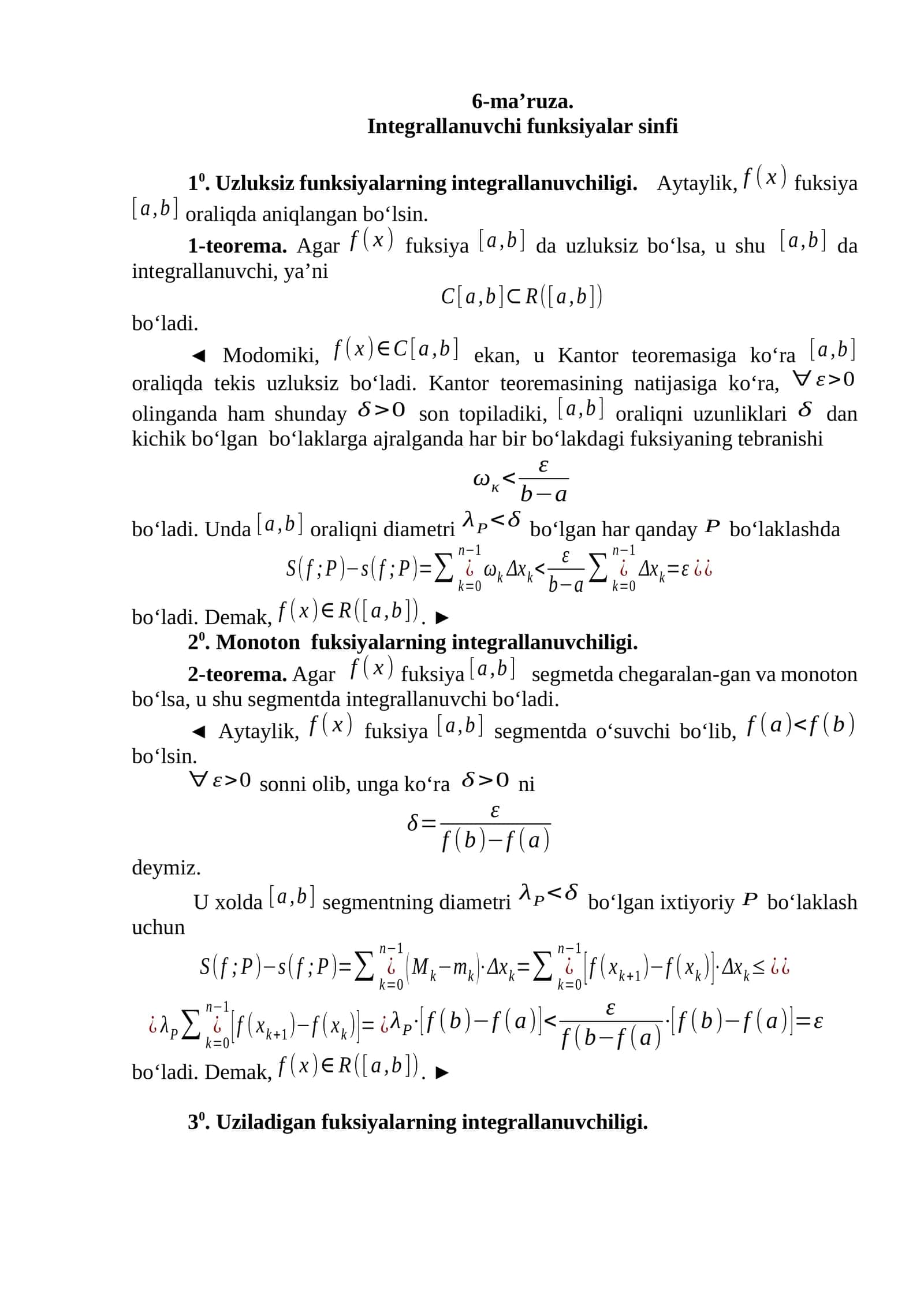 Integrallanuvchi funksiyalar sinfi 1