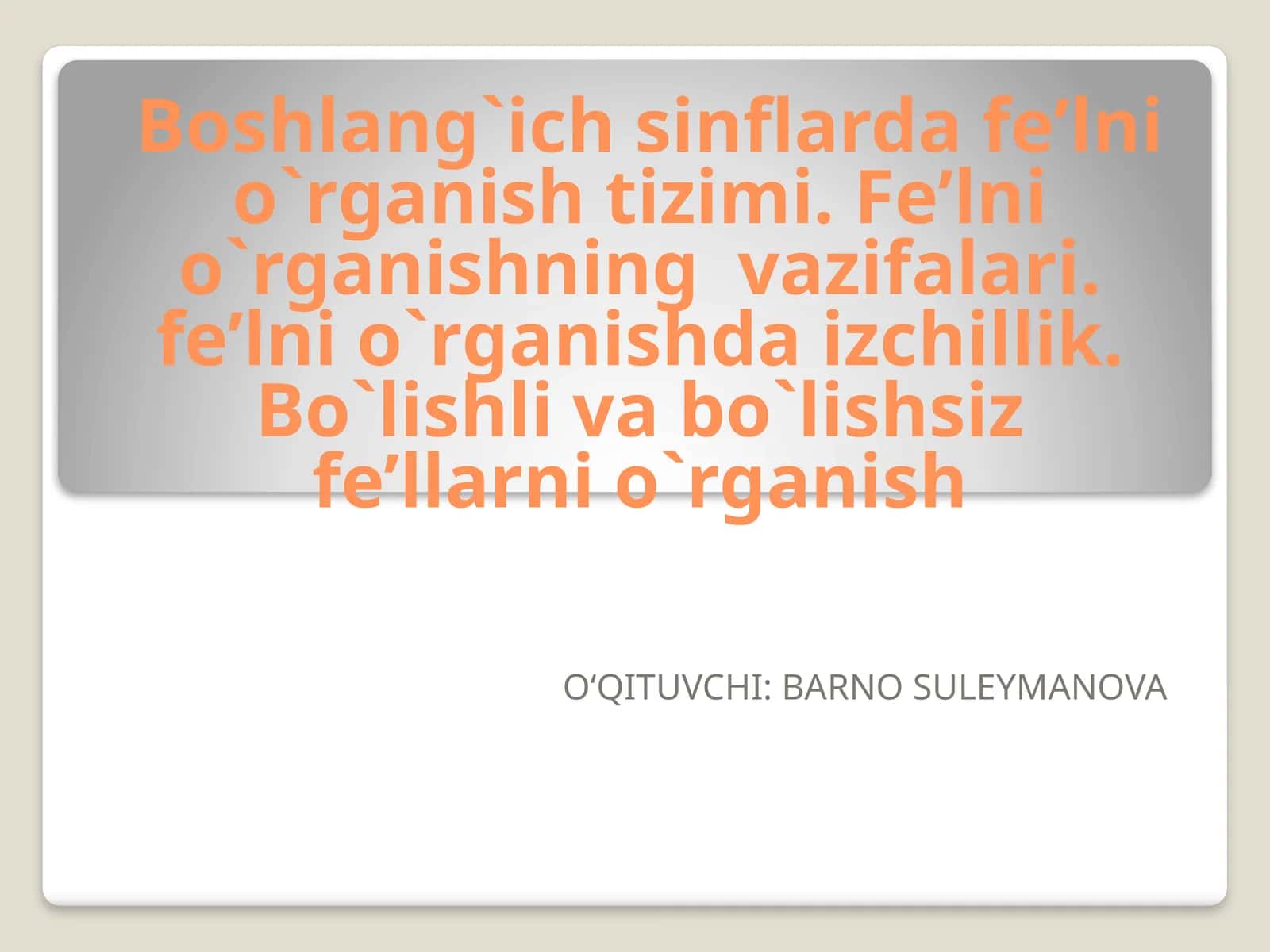 Boshlang`ich sinflarda fe’lni o`rganish tizimi 1