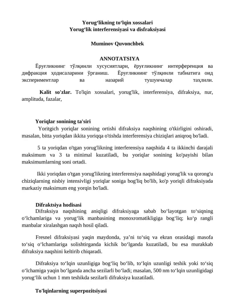 Yorugʻlikning toʻlqin xossalari 1