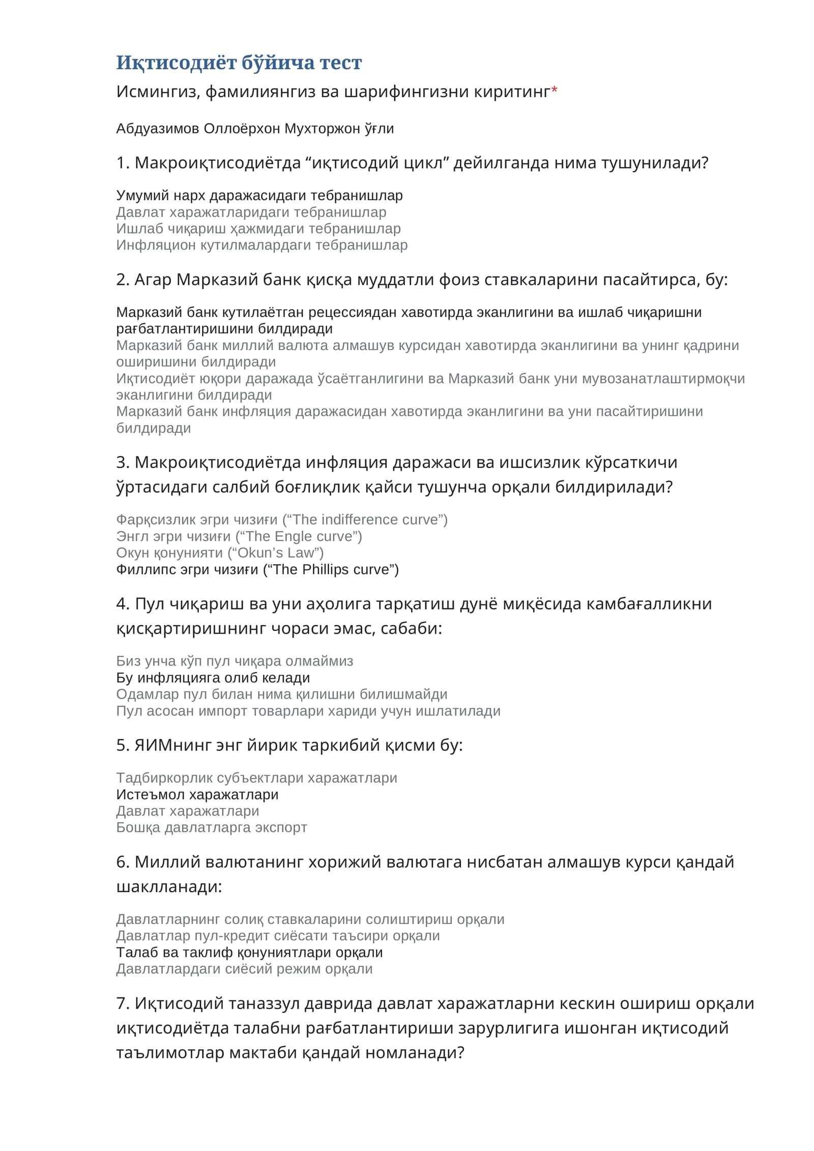 Иқтисодиёт бўйича тест 1