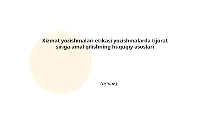 Xizmat yozishmalari etikasi yozishmalarda tijorat siriga amal qilishning huquqiy asoslari Zaripov.J 1