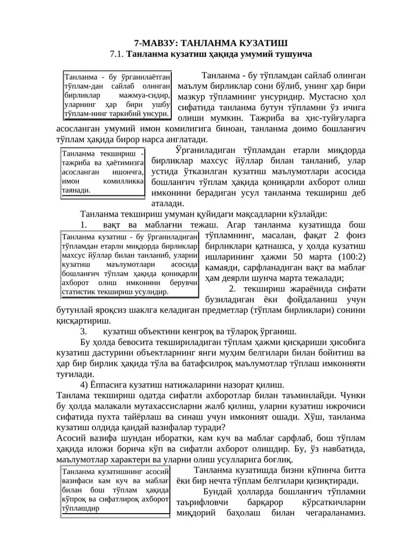 7-МАВЗУ: ТАНЛАНМА КУЗАТИШ 1