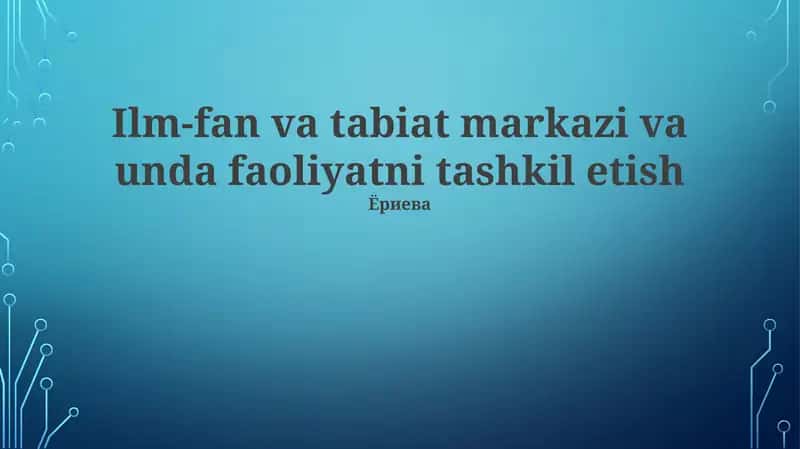 Ilm-fan va tabiat markazi va unda faoliyatni tashkil etish 1
