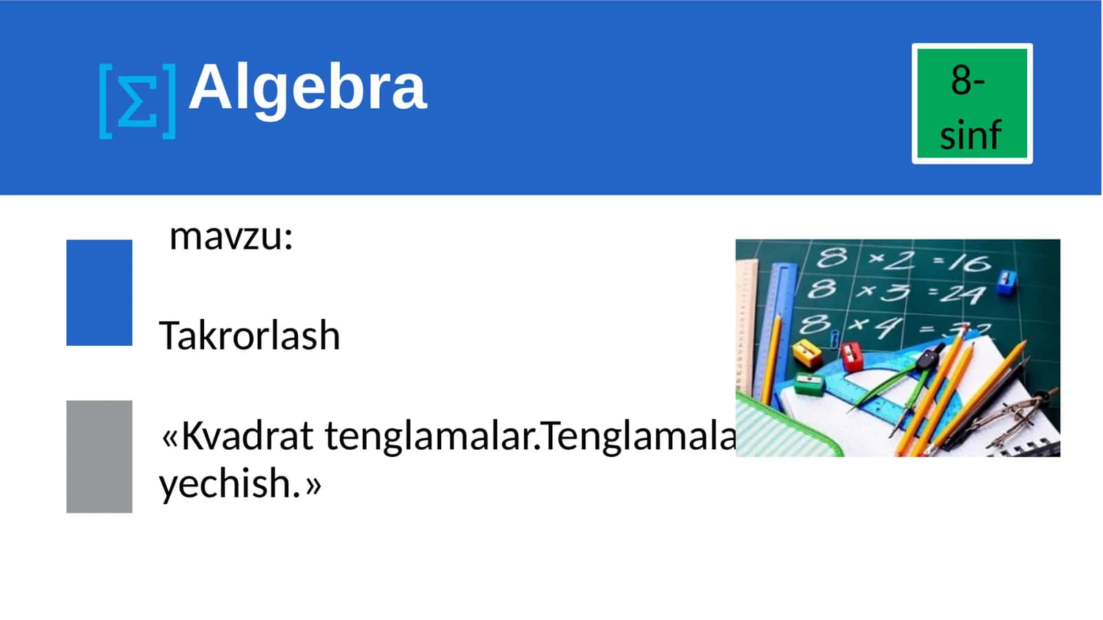 Algebra 1