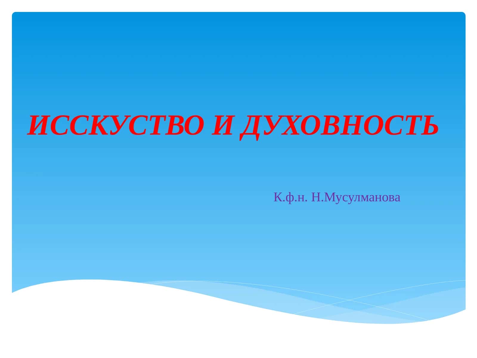 БАЛЕТ 1