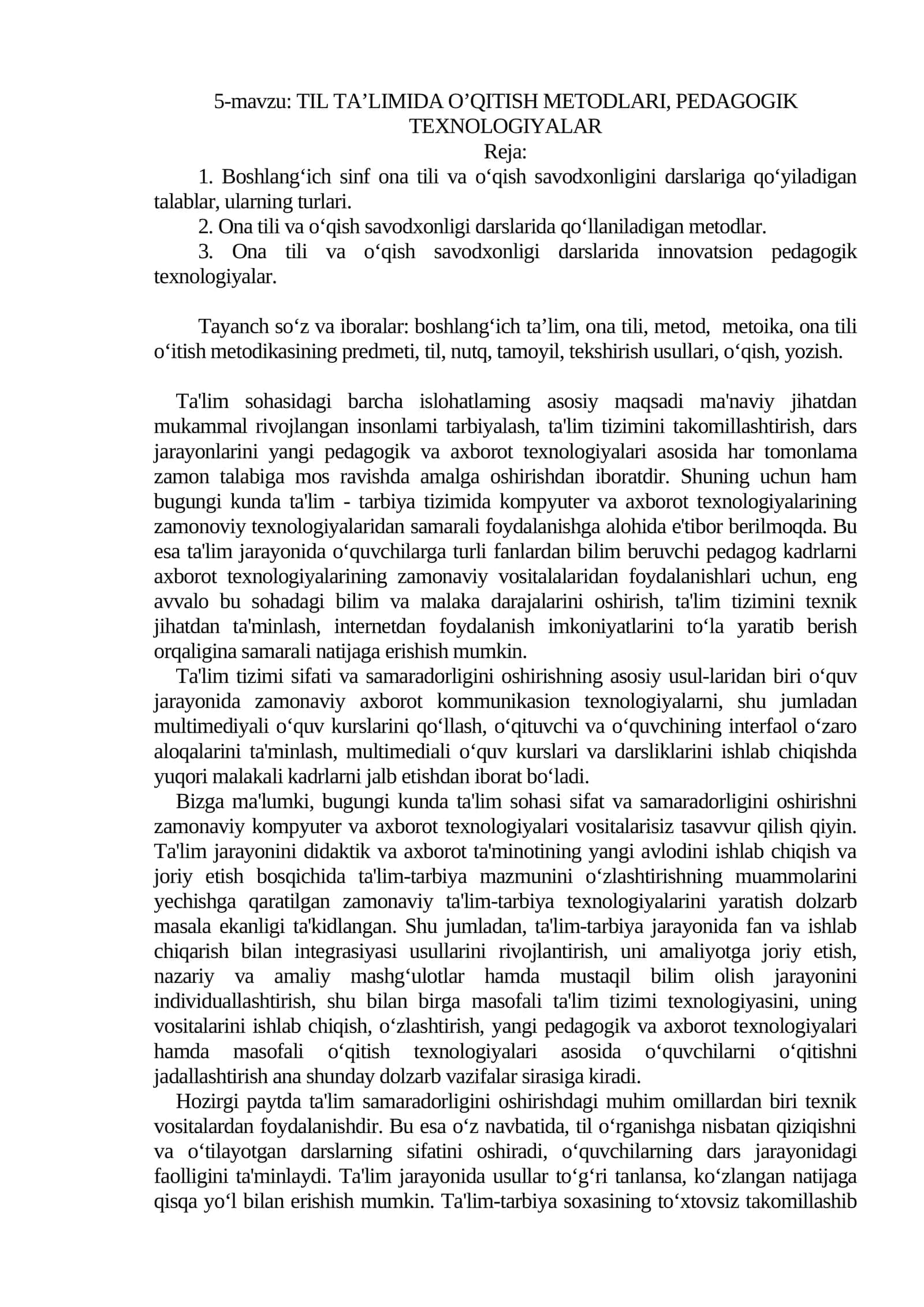 TIL TA’LIMIDA O’QITISH METODLARI, PEDAGOGIK TEXNOLOGIYALAR 1