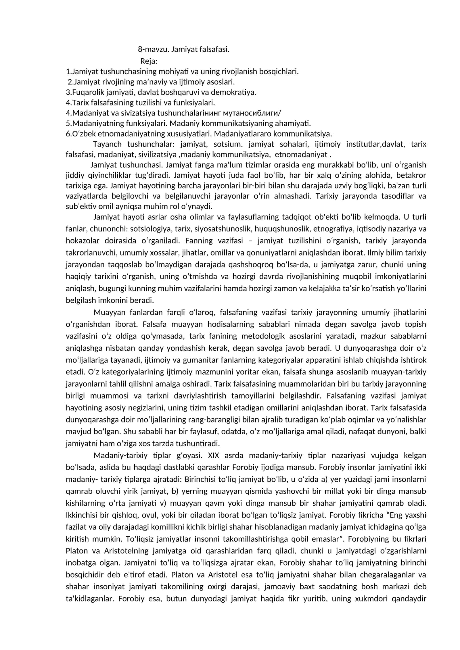 Jamoyat falsafasi 1