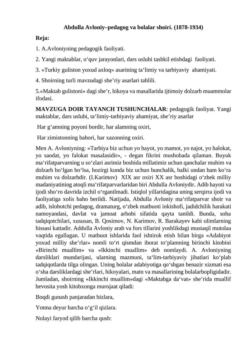 Аbdullа Аvlоniy–pеdаgоg vа bоlаlаr shоiri 1