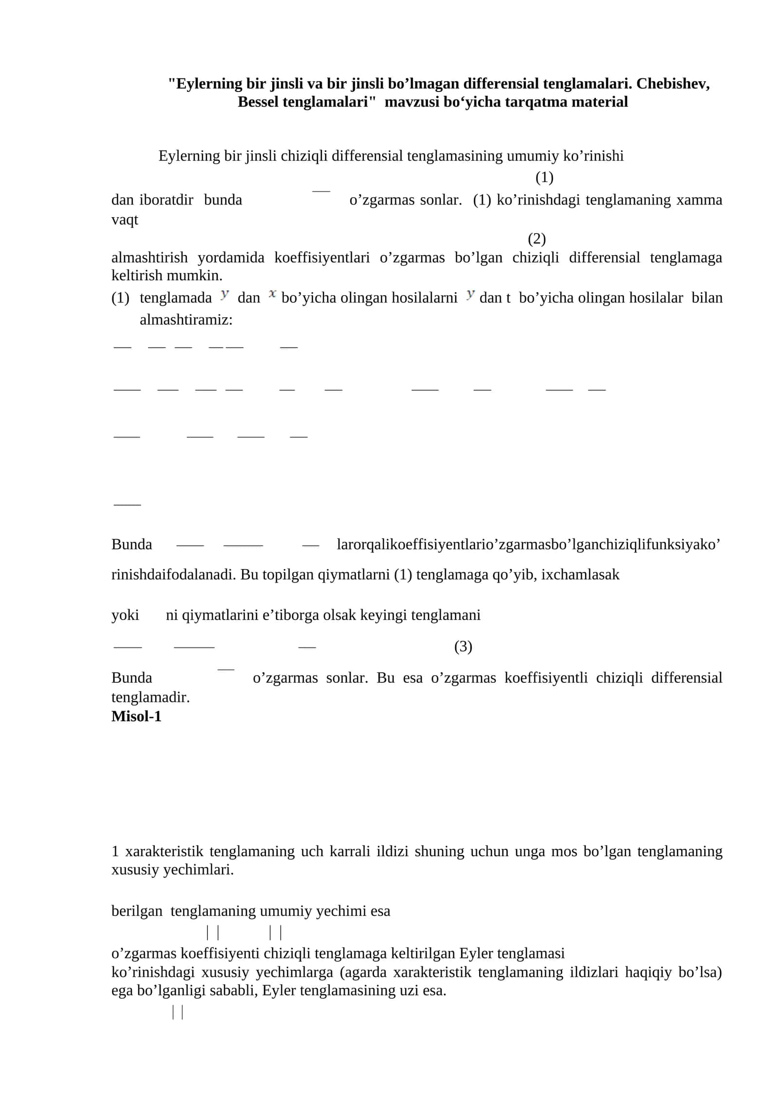 Eylerning bir jinsli va bir jinsli bo’lmagan differensial tenglamalari. Chebishev, Bessel tenglamalari 1