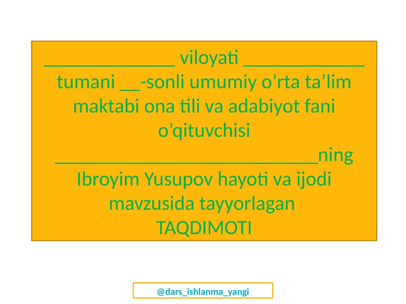 Ibroyim Yusupov dars ishlanmasi 1