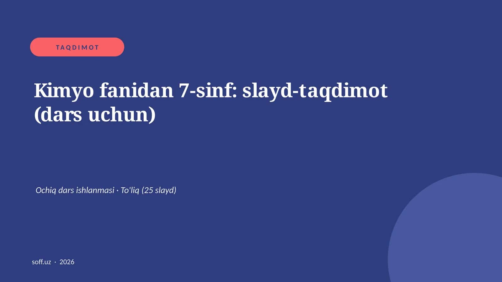 Kimyo fanidan 7-sinf: slayd-taqdimot (dars uchun) 1