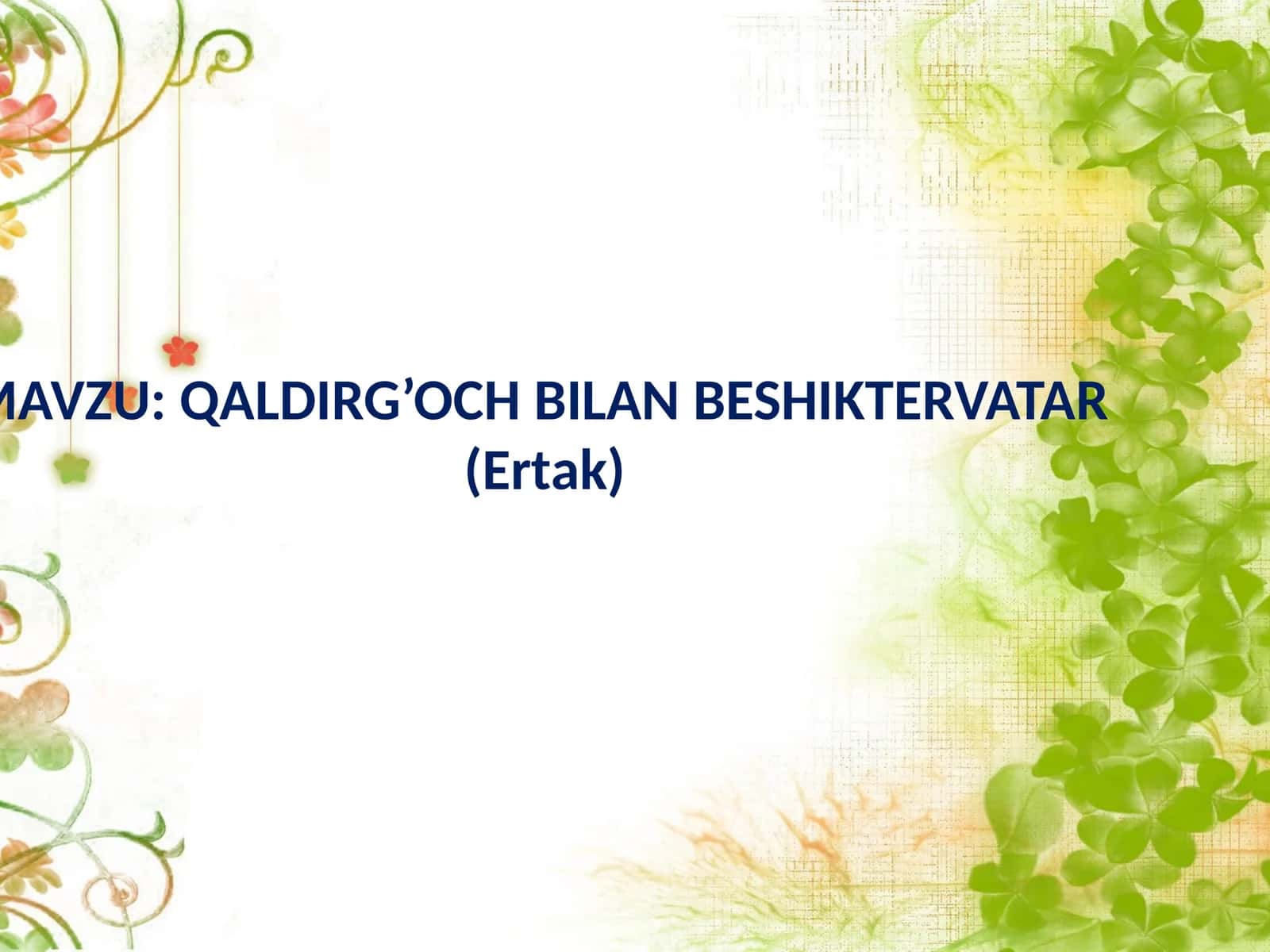 QALDIRG’OCH BILAN BESHIKTERVATAR(Ertak) 1