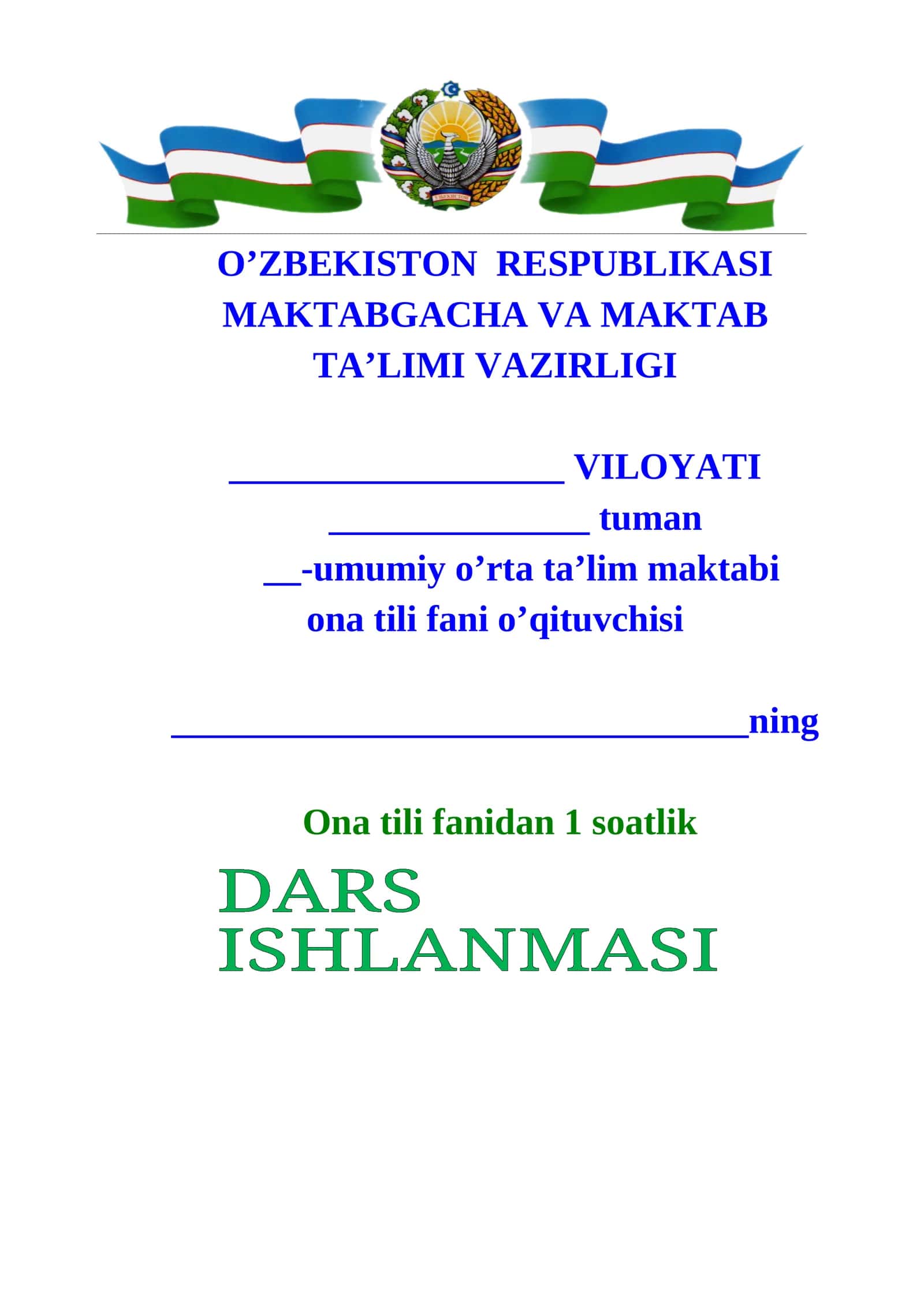 Ona tili fani o’qituvchisi 1