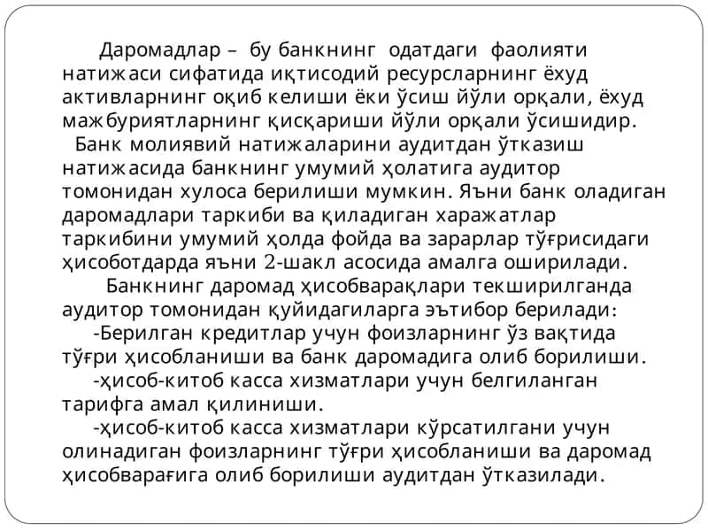 Даромадлар 1
