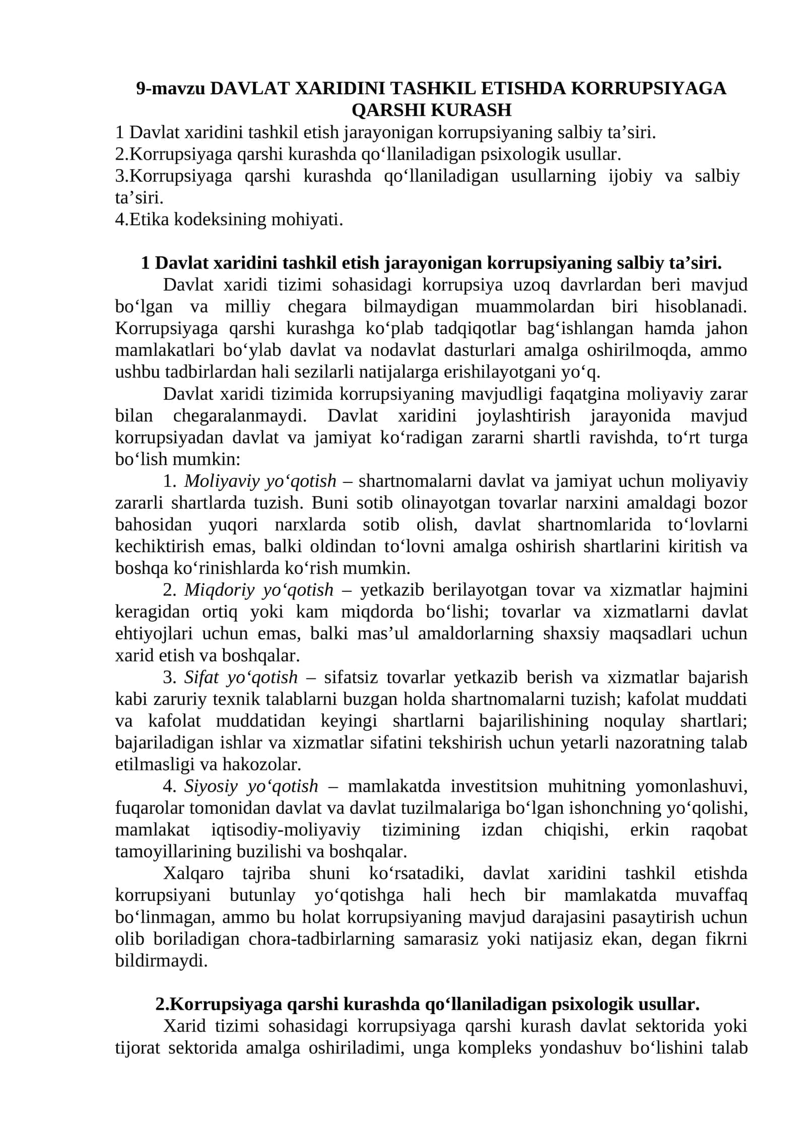 DAVLAT XARIDINI TASHKIL ETISHDA KORRUPSIYAGA QARSHI KURASH 1