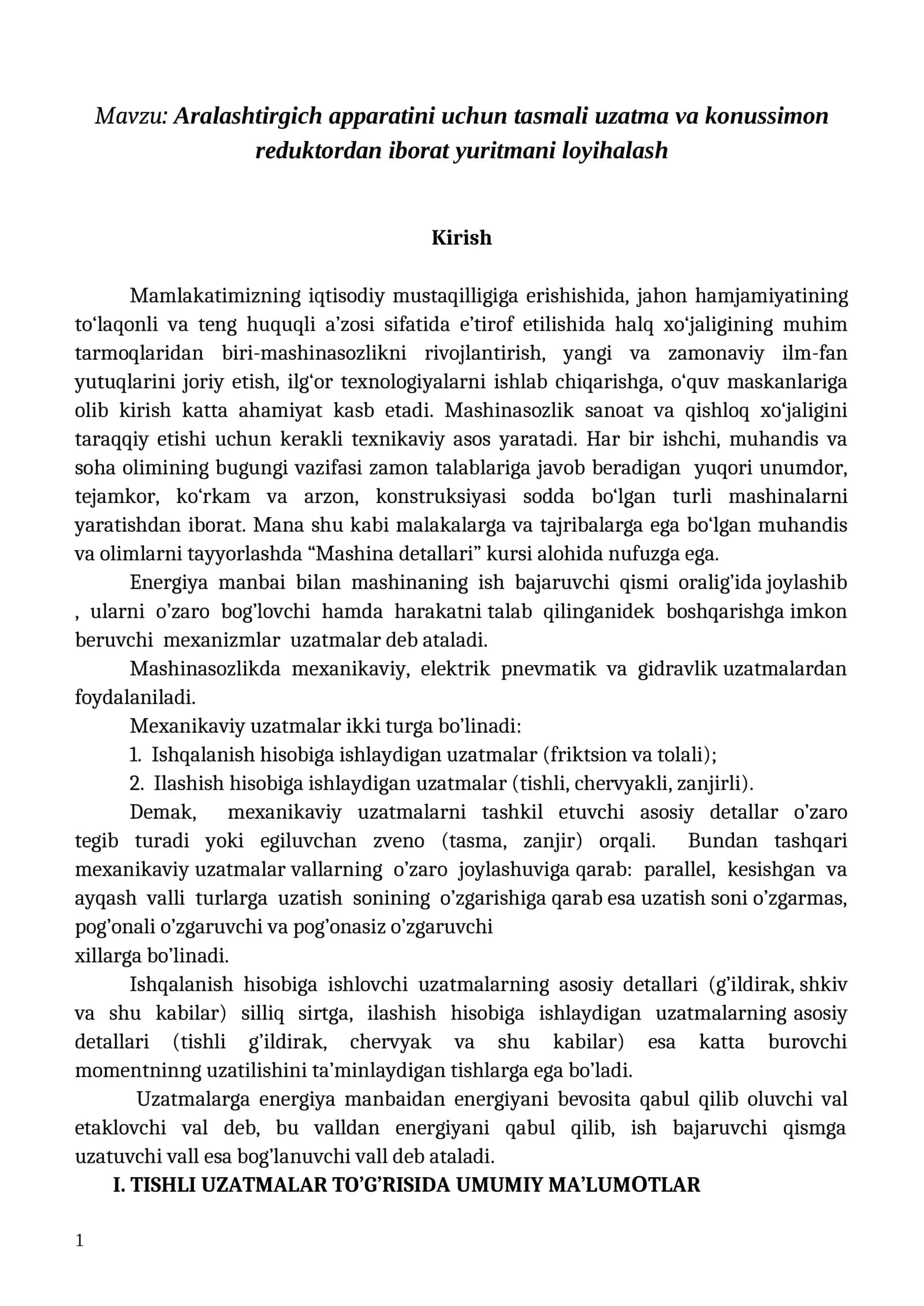 Aralashtirgich apparatini uchun tasmali uzatma va konussimon reduktordan iborat yuritmani lоyihalash 1