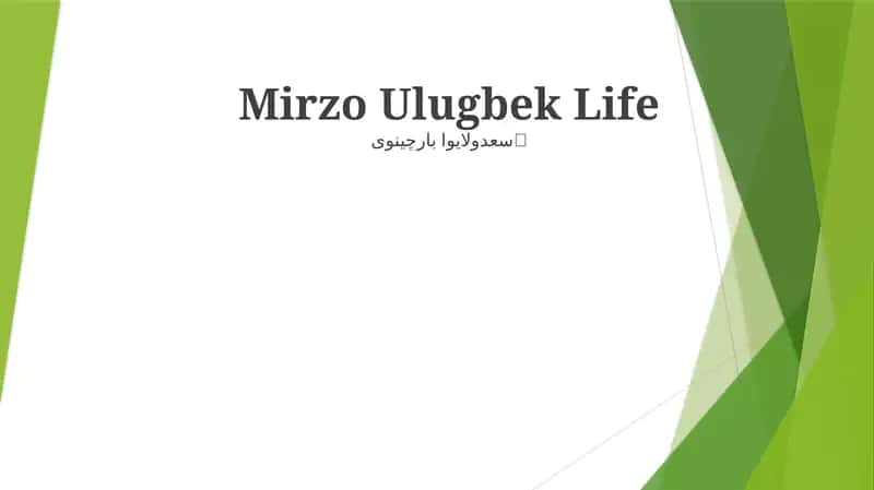 Mirzo Ulugbek Life 1