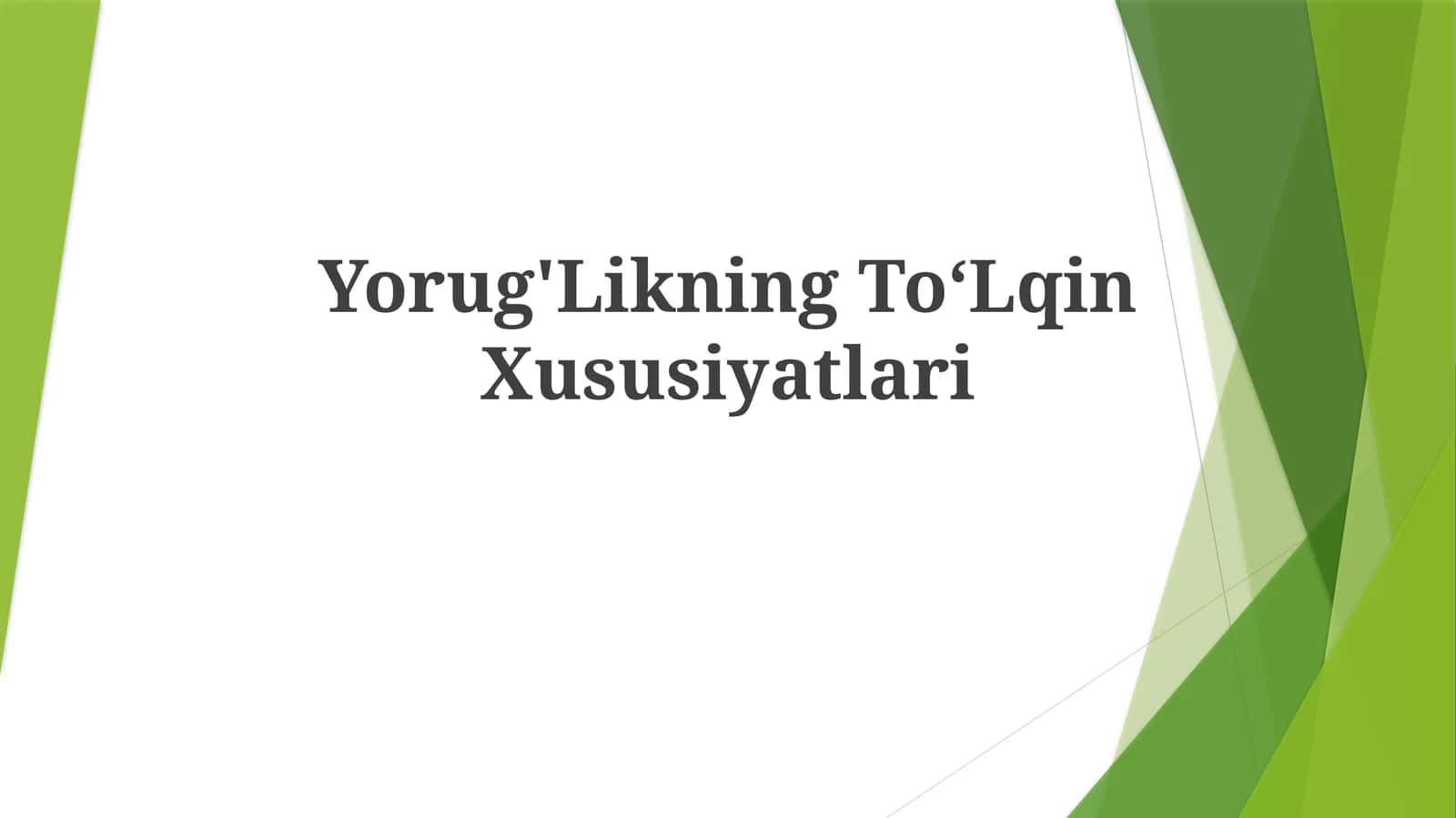 Yorug'LikningTo‘LqinXususiyatlari 1