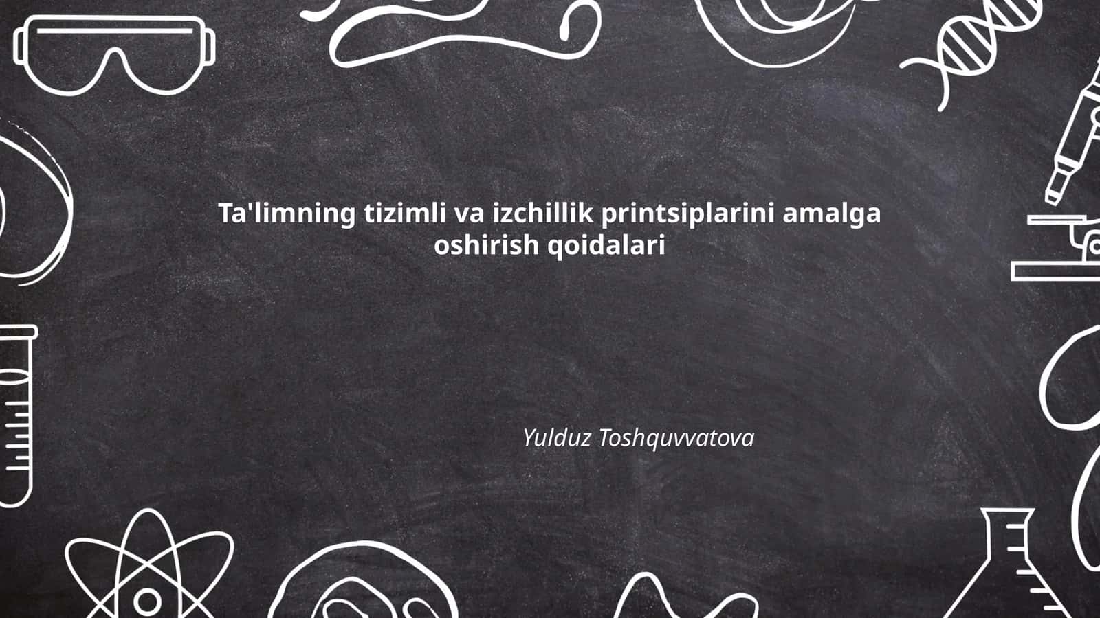 Ta'limning tizimli va izchillik printsiplarini amalga oshirish qoidalari 1