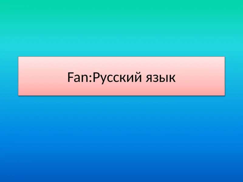 Русские праздники 1
