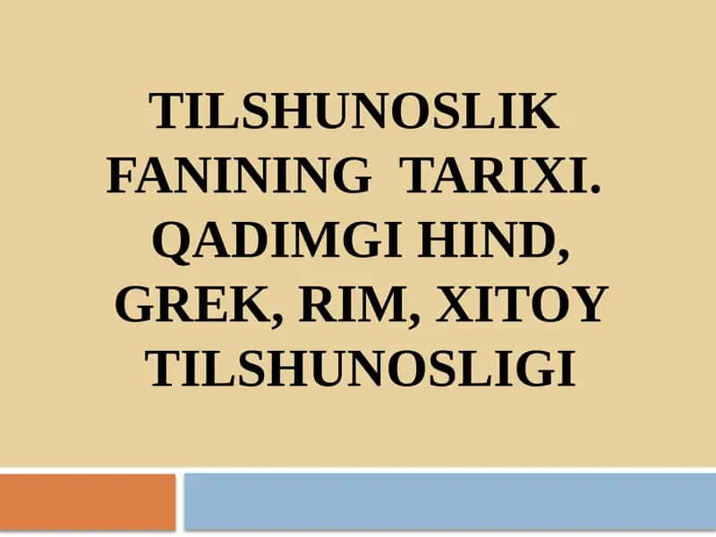 Tilshunoslik fanining tarixi 1