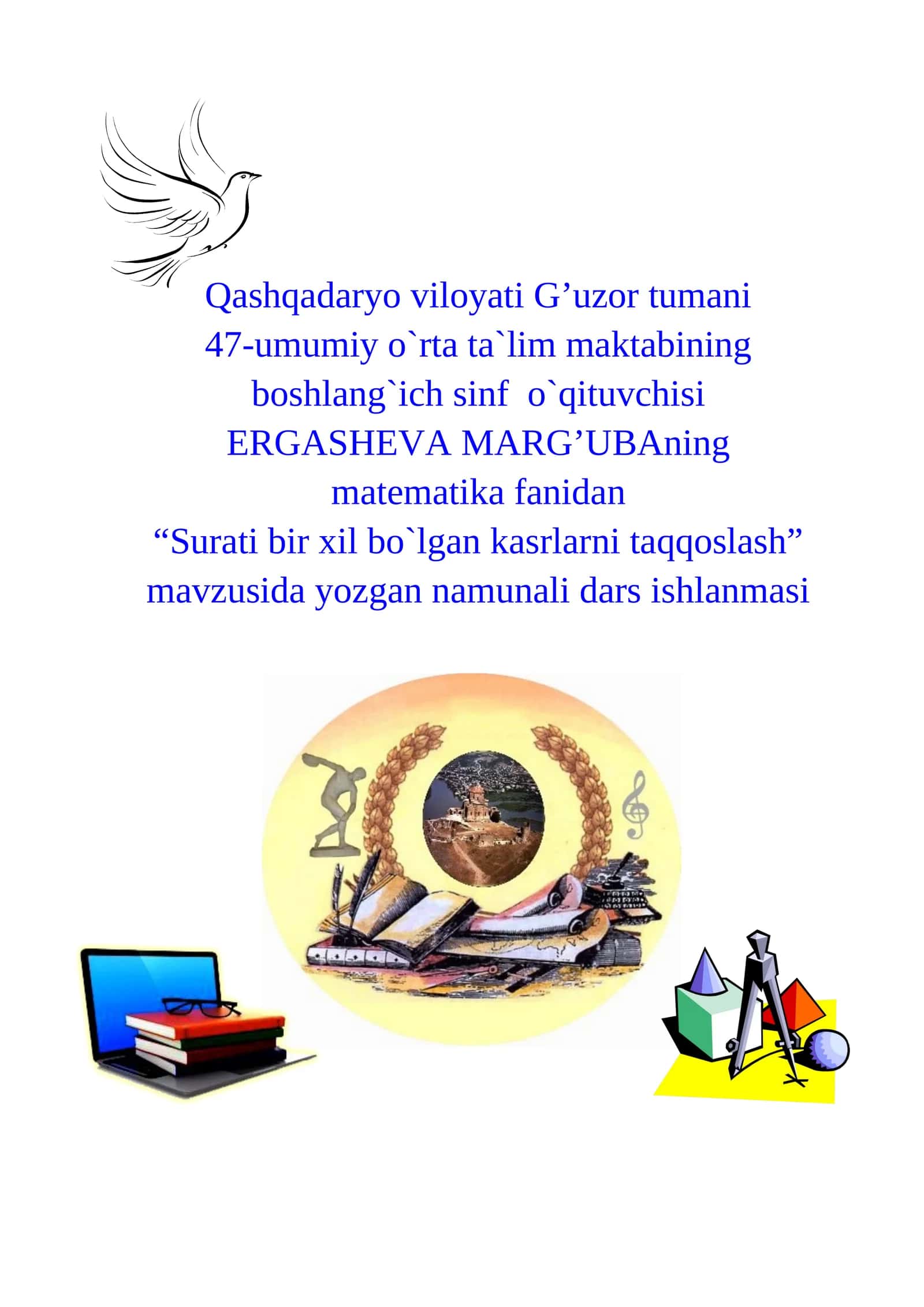 4-sinf Matematikadan 'Surati bir xil kasrlarni taqqoslash' dars ishlanma 1