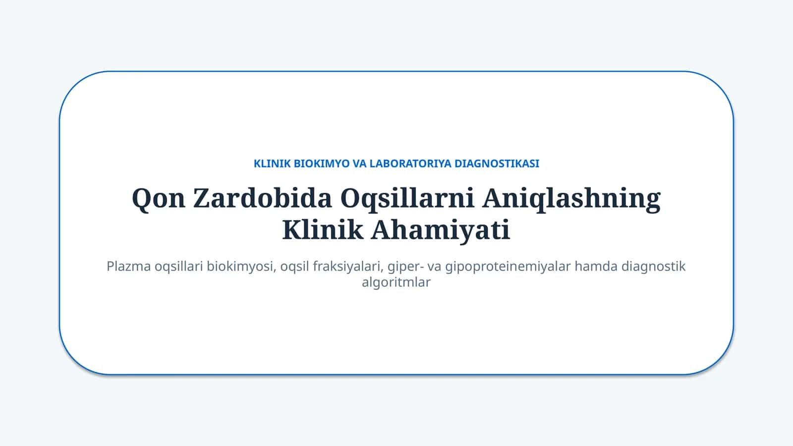 Qon zardobida oqsillarni aniqlashning klinik ahamiyati — 15 slayd 1