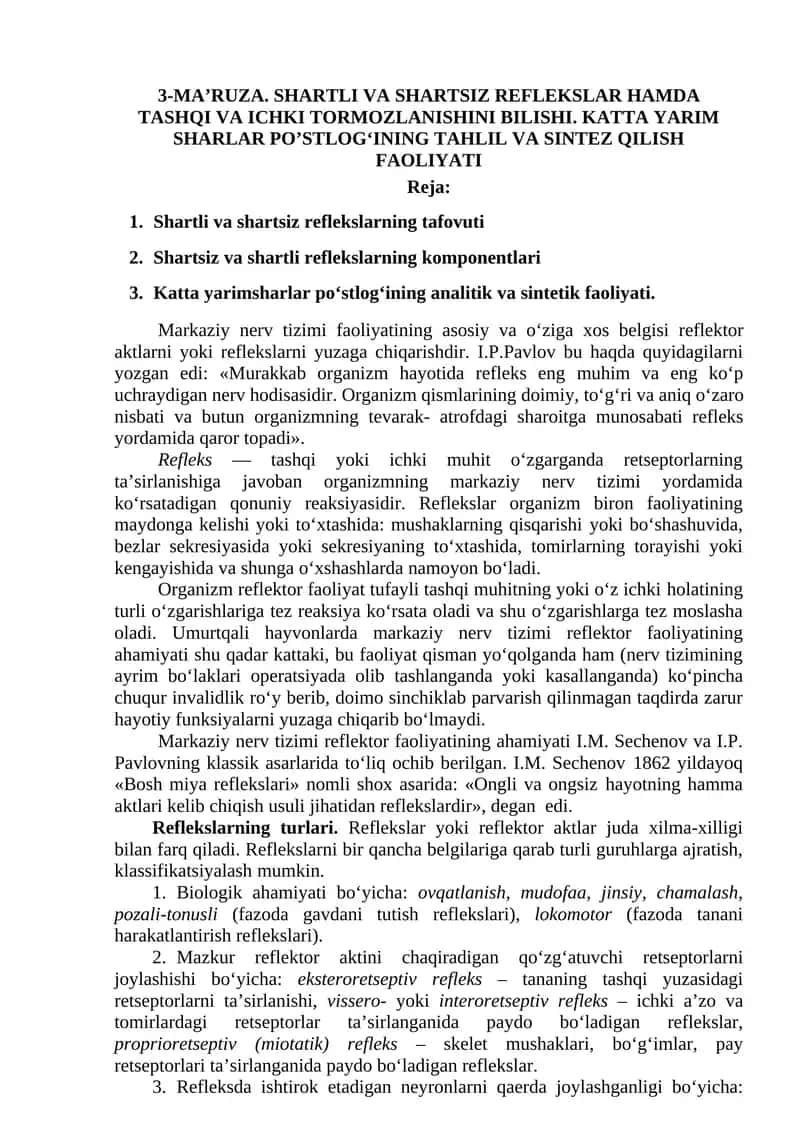 3-MA’RUZA. SHARTLI VA SHARTSIZ REFLEKSLAR HAMDA TASHQI VA ICHKI TORMOZLANISHINI BILISHI. KATTA YARIM SHARLAR PO’STLOG‘INING TAHLIL VA SINTEZ QILISH FAOLIYATI 1
