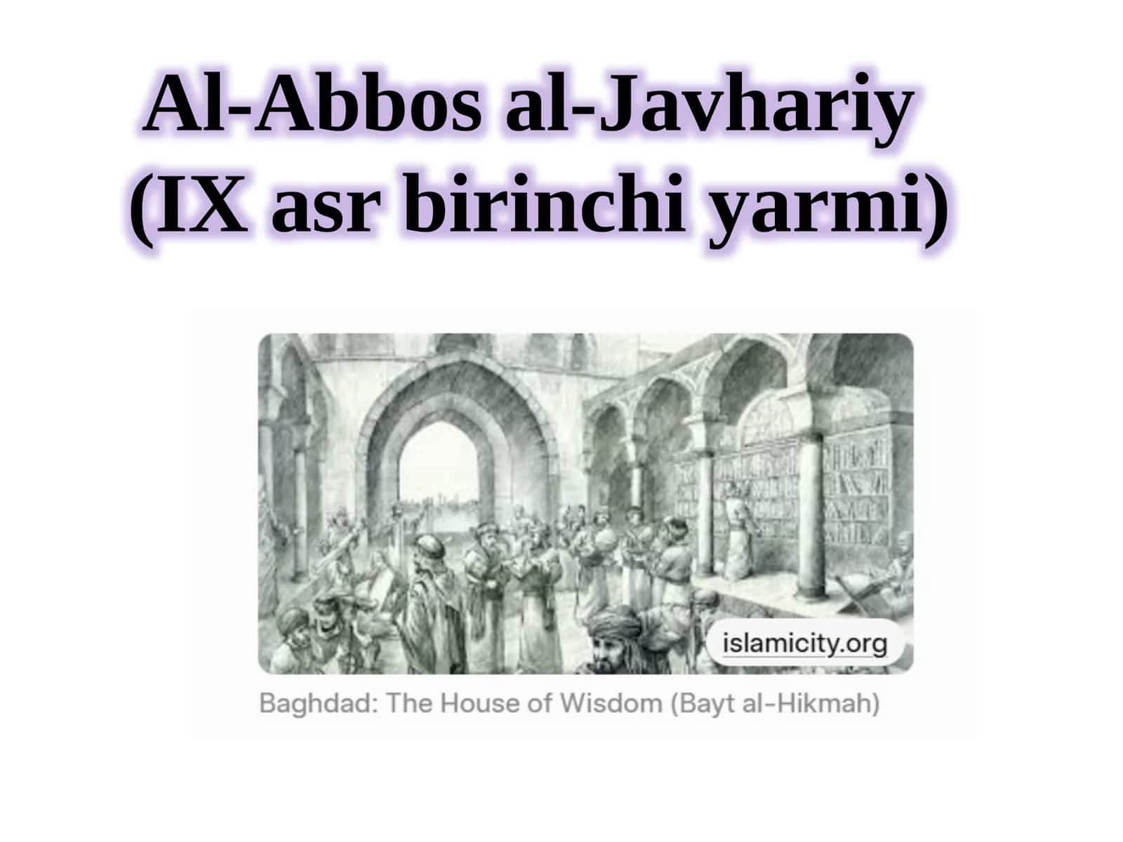 Al-Abbos al-Javhariy 1