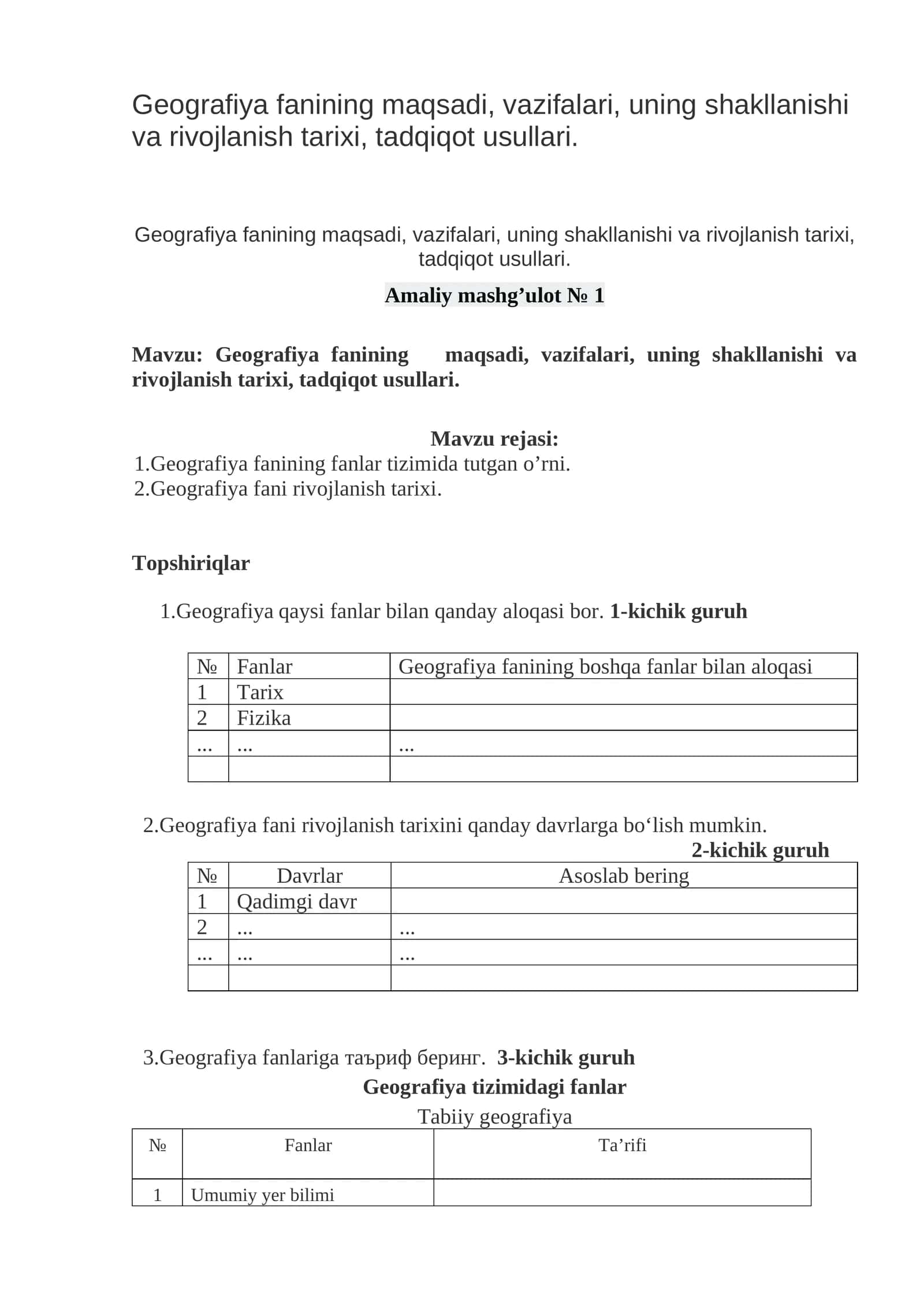 Geografiya fanining Maqsadi, Vazifalari, Uning Shakllanishi va Rivojlanish Tarixi 1