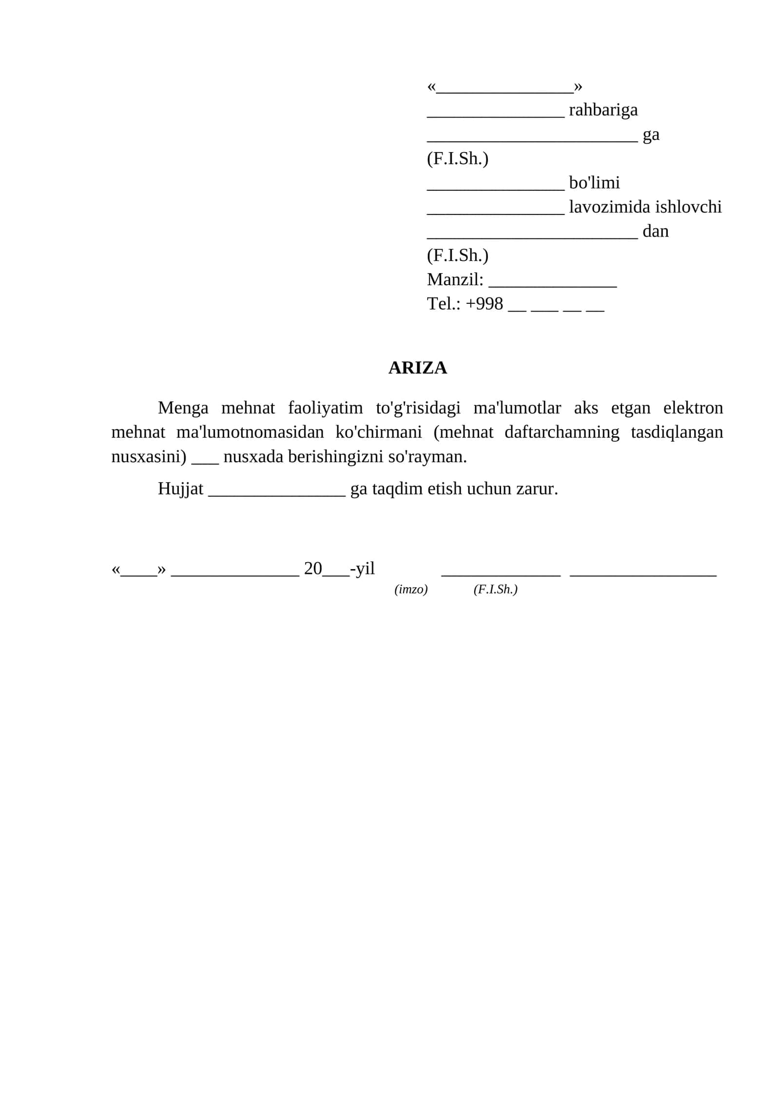Elektron mehnat malumotnomasidan kochirma mehnat daftarchasi nusxasi sorash arizasi ariza namunasi 1