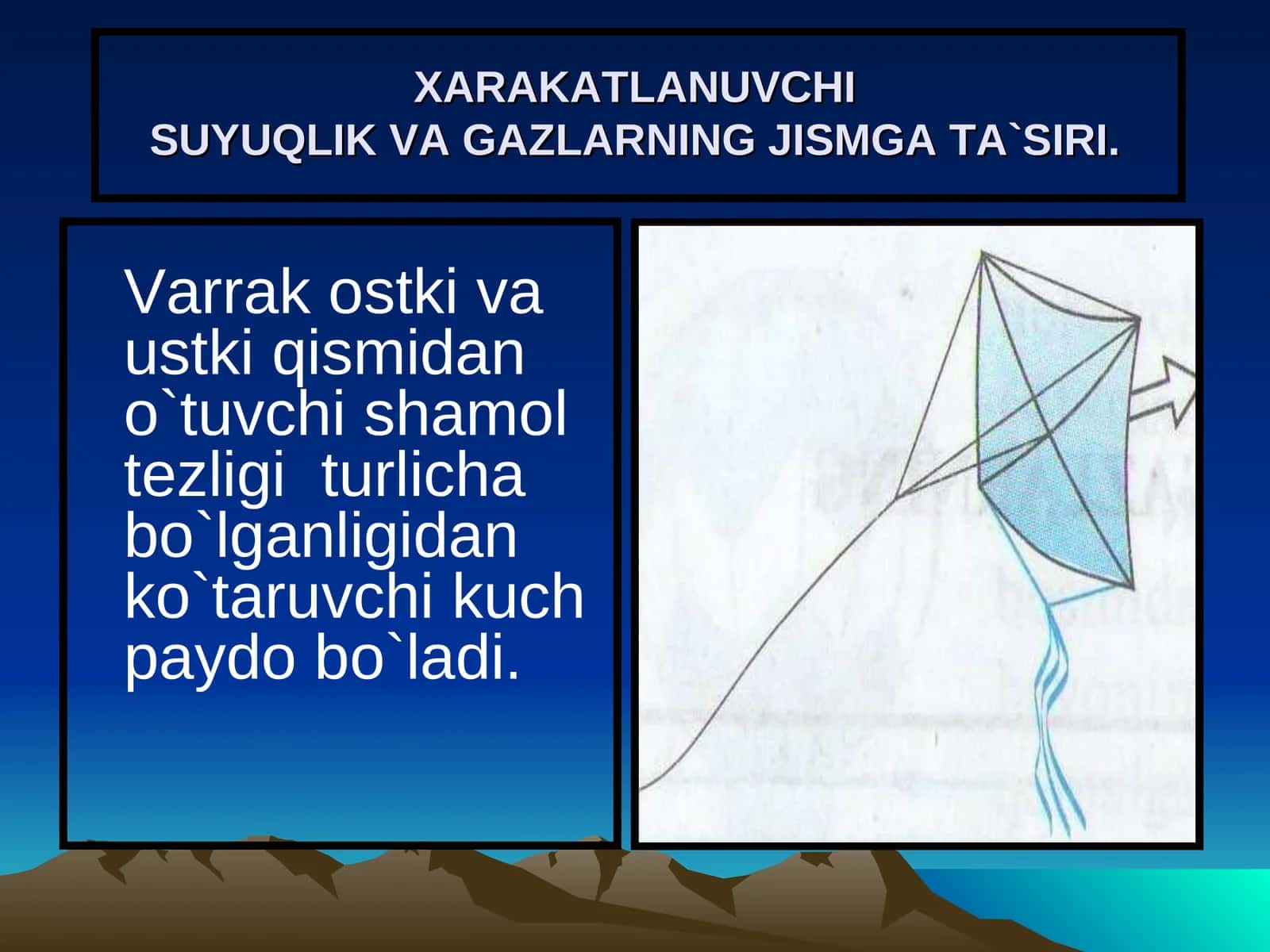 XARAKATLANUVCHISUYUQLIK VA GAZLARNING JISMGA TA`SIRI 1