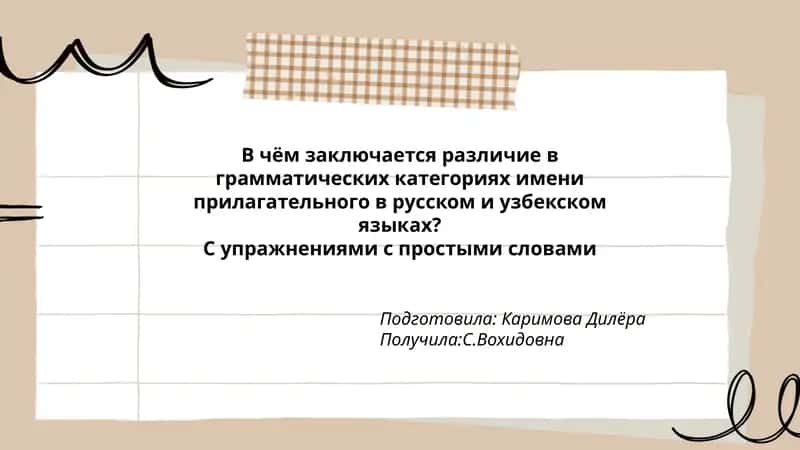 Руский в Узбекский Имя Прилагательного 1