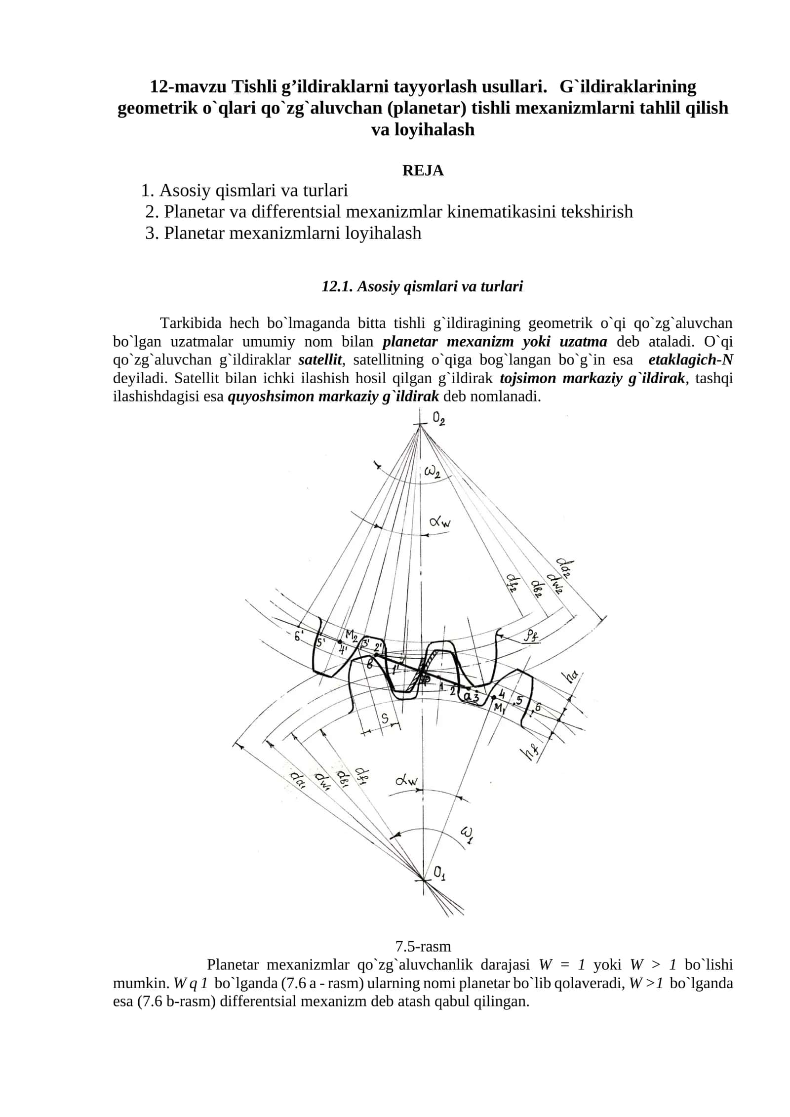 Tishli g’ildirаklаrni tаyyorlаsh usullаri. G`ildiraklarining geometrik o`qlari qo`zg`aluvchan (planetar) tishli mexanizmlarni tahlil qilish va loyihalash 1