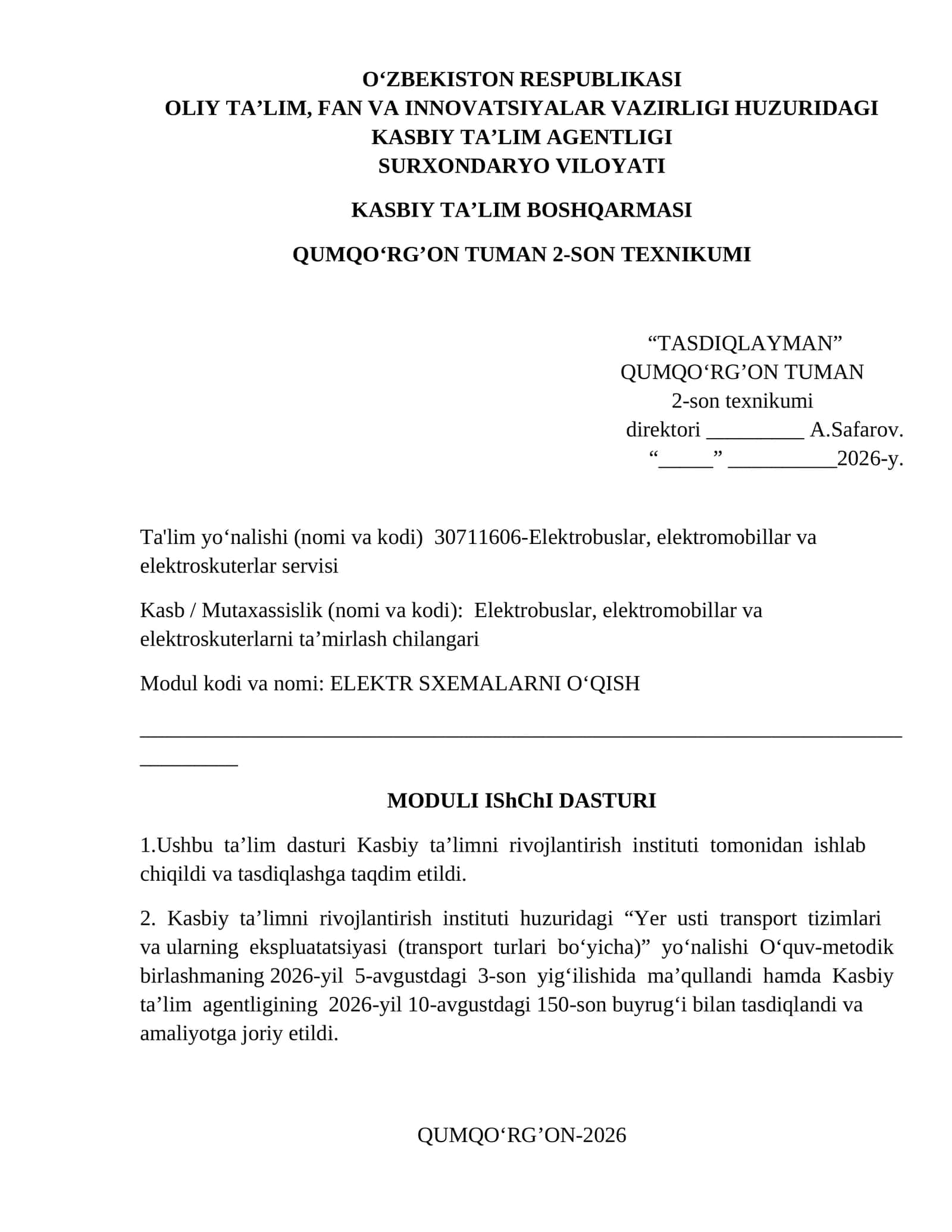 ELEKTR SXEMALARNI OʻQISH fanidan to'plam POLITEXNIKUMLAR UCHUN 1