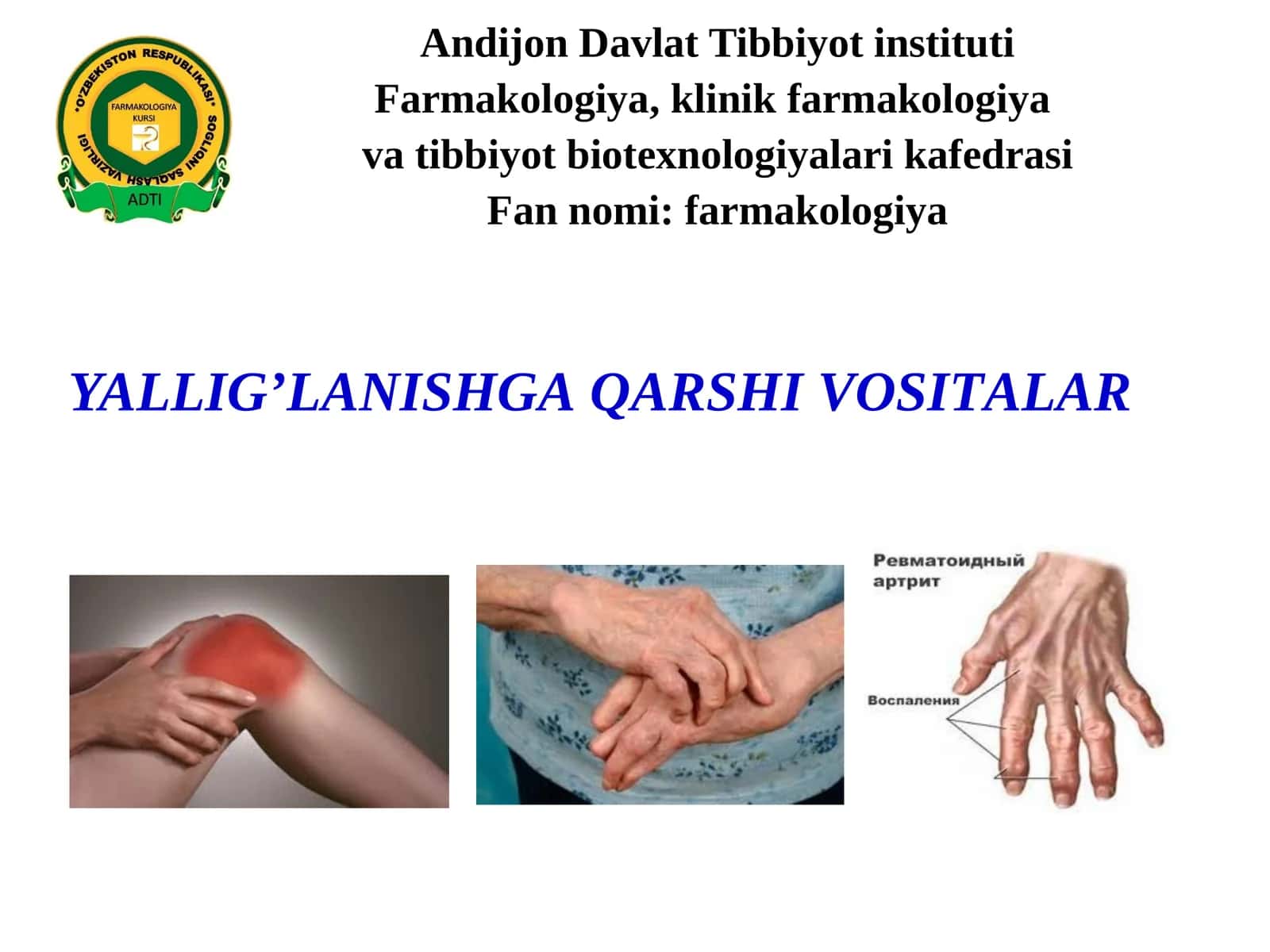 Tez taʼsir etuvchi yalligʼlanishga qarshi vositalar 1