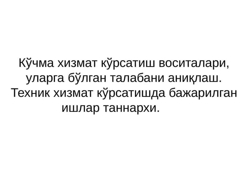 Кўчма автотаъмир устахоналар 1