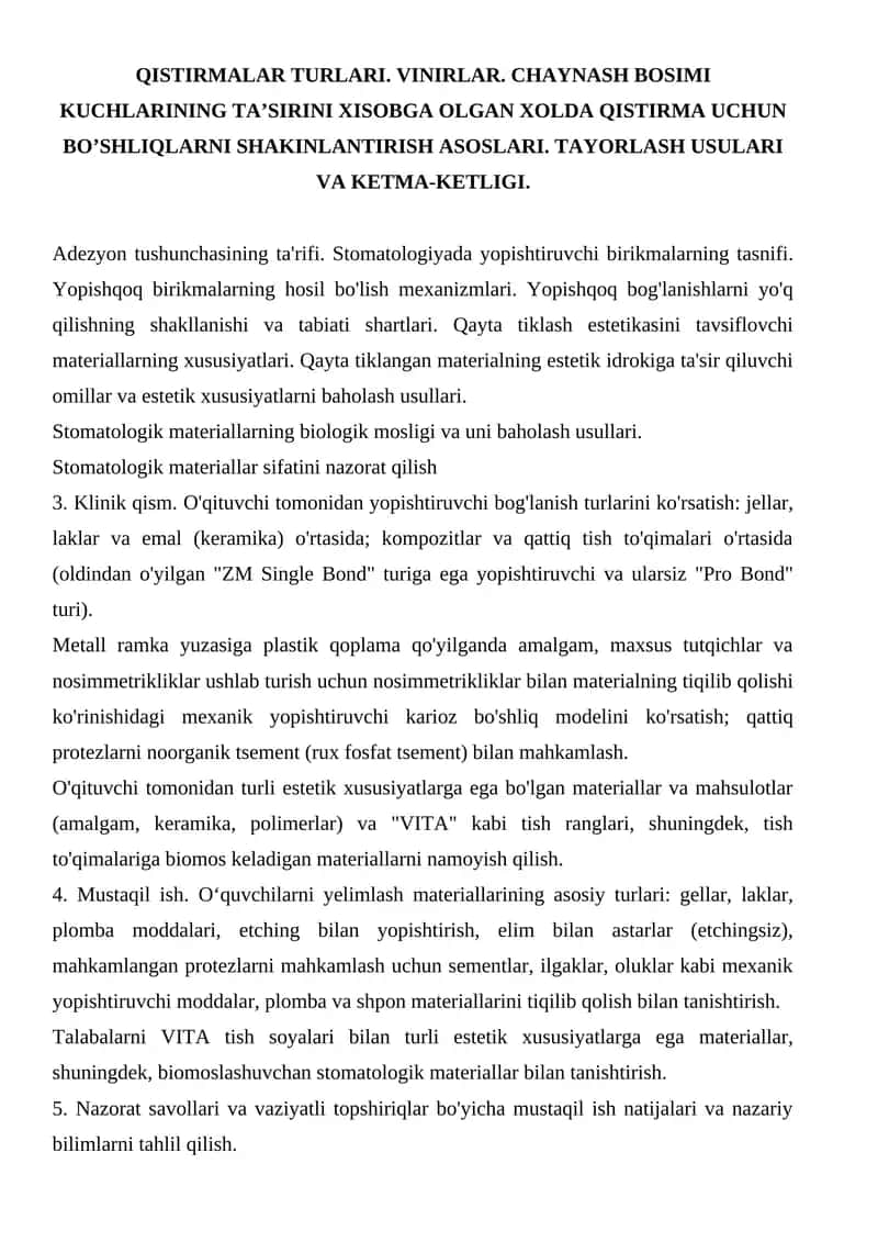 Adezyon tushunchasi 1