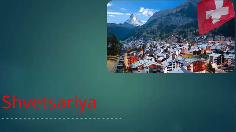 Shvetsariya 1