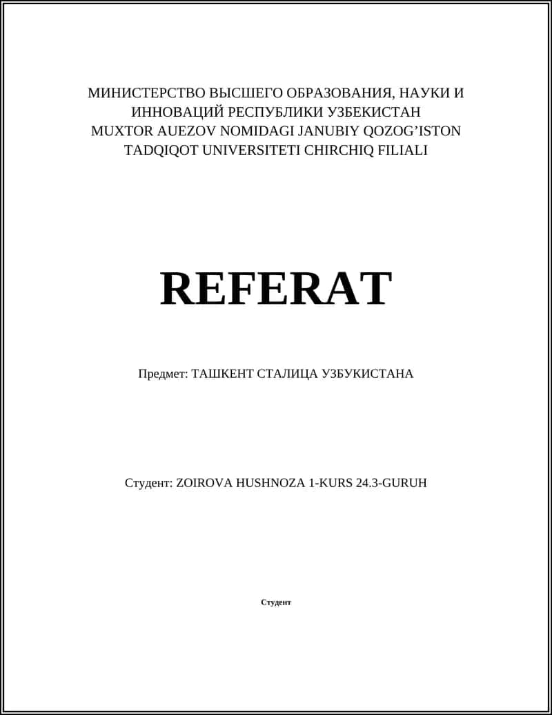 История Ташкента 1