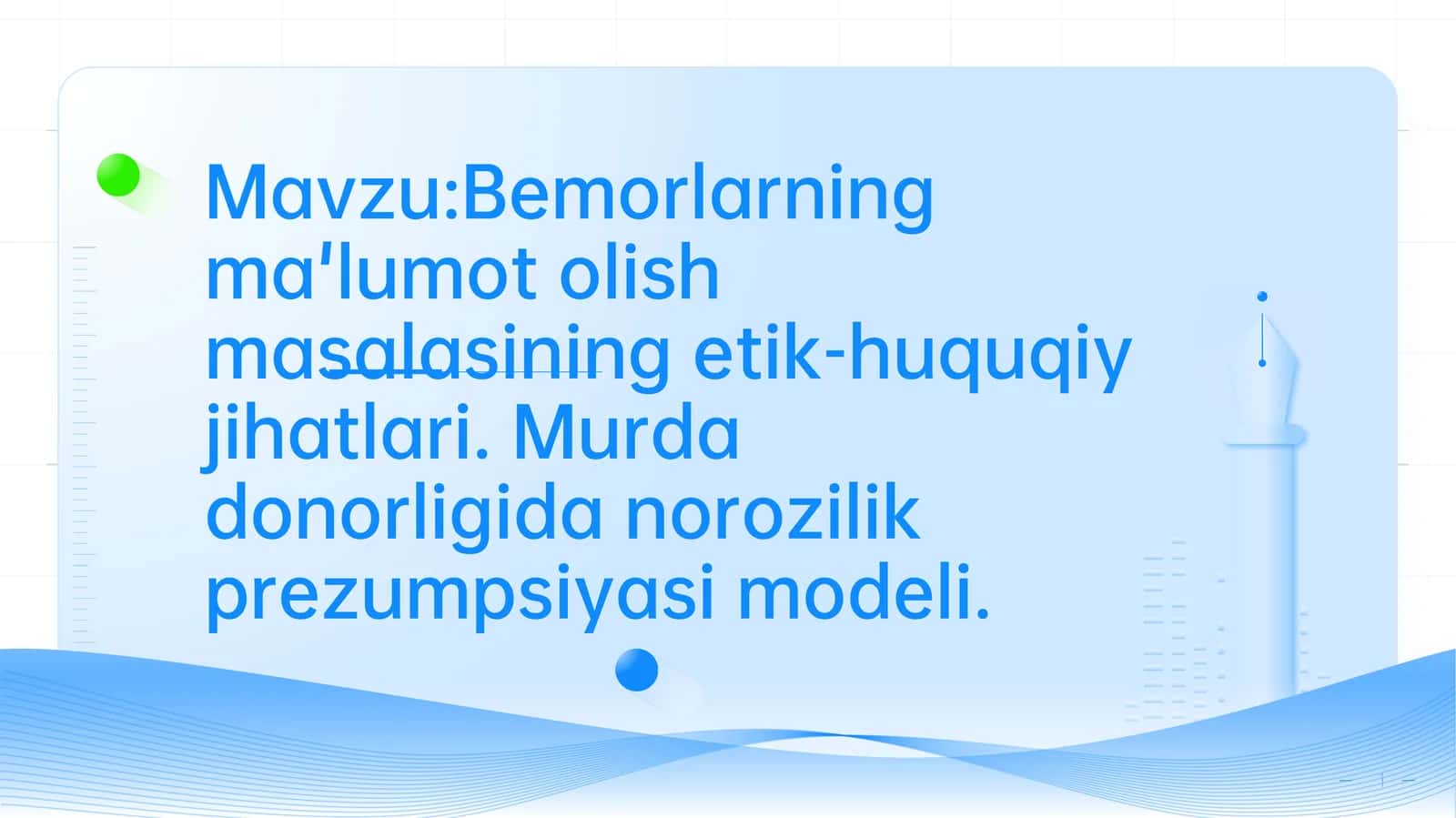 BEMORLARNING MA'LUMOT OLISHINING ETIK-HUQUQIY JIHATLARI 1