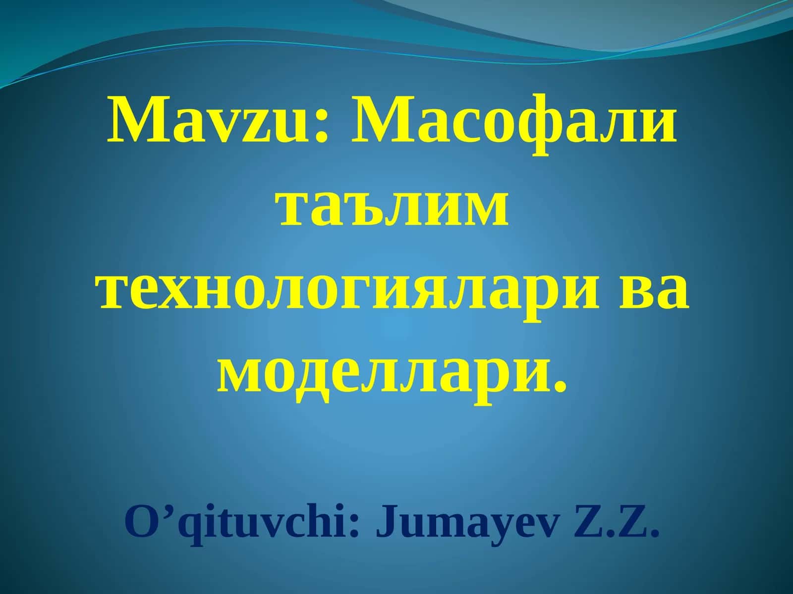 Масофали таълим технологиялари ва моделлари 1
