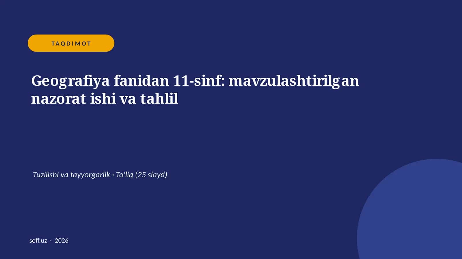 Geografiya fanidan 11-sinf: mavzulashtirilgan nazorat ishi va tahlil 1
