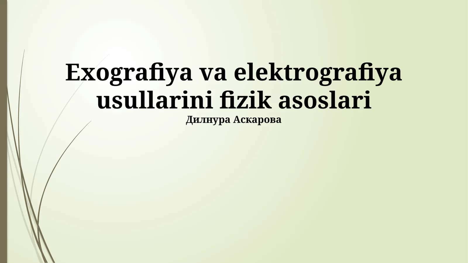 Ekzografiya va elektrografiya usullarini fizik asoslari 1