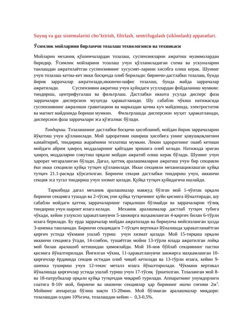 Suyuq va gaz sistemalarini cho’ktirish, filtrlash, sentrifugalash (siklonlash) apparatlari 1