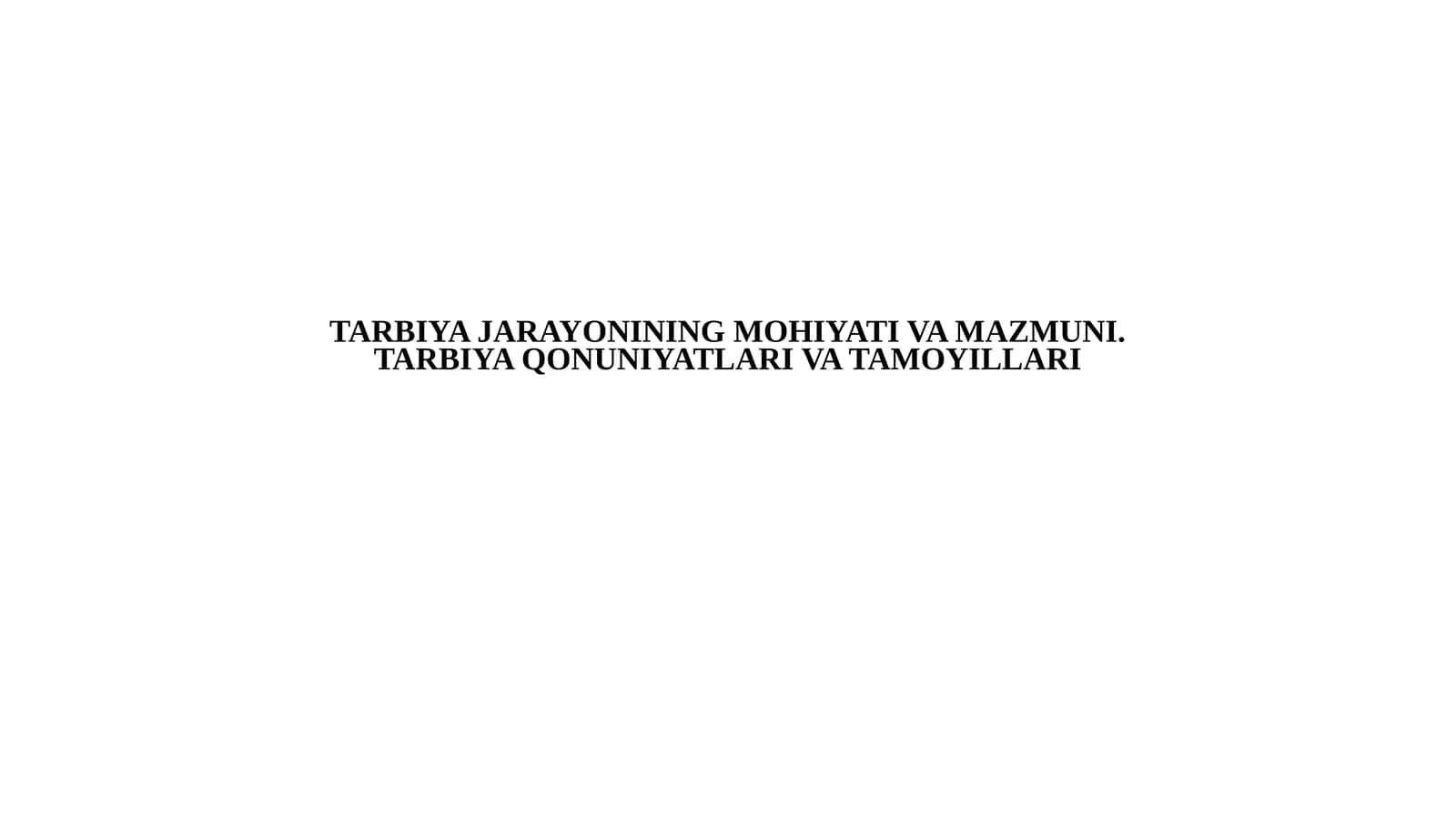 TARBIYAJARAYONINING MOHIYATI VA MAZMUNI.TARBIYA QONUNIYATLARI VA TAMOYILLARI 1