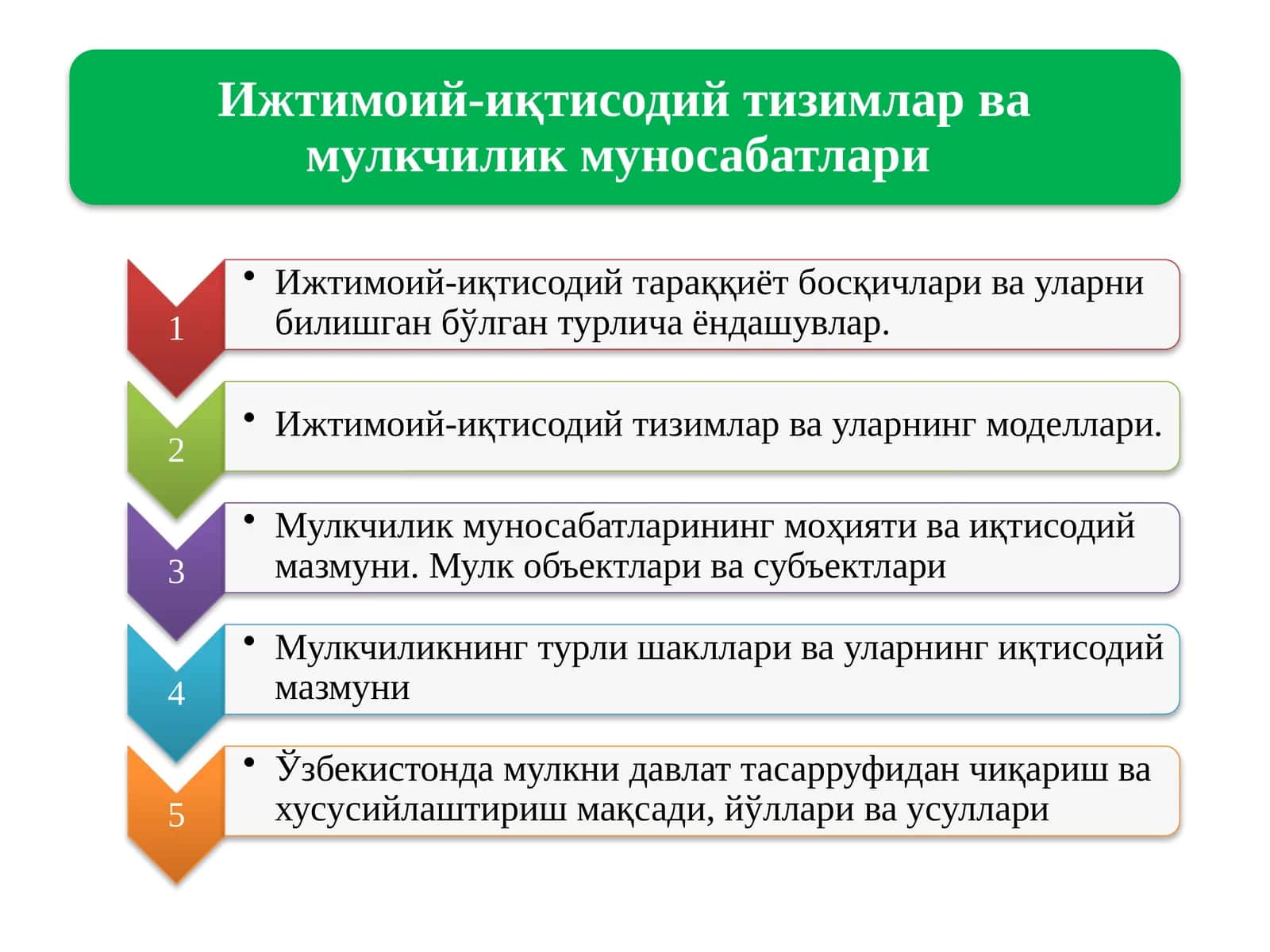 Ижтимоий-иқтисодий тизимлар ва мулкчилик муносабатлари 1