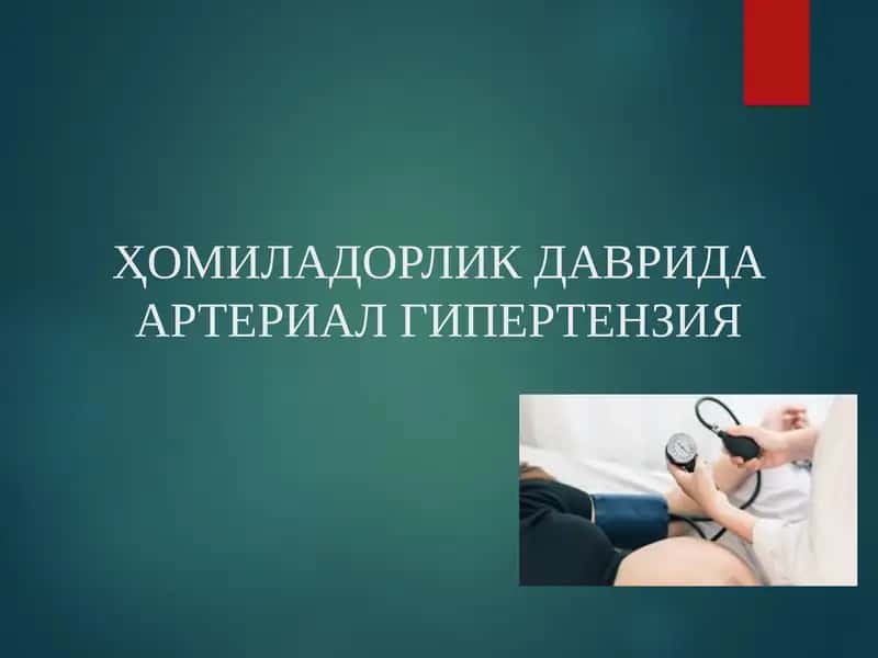 Xomiladorlik vaqtida arterial gipertenziya 1
